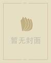 出生五行查询表